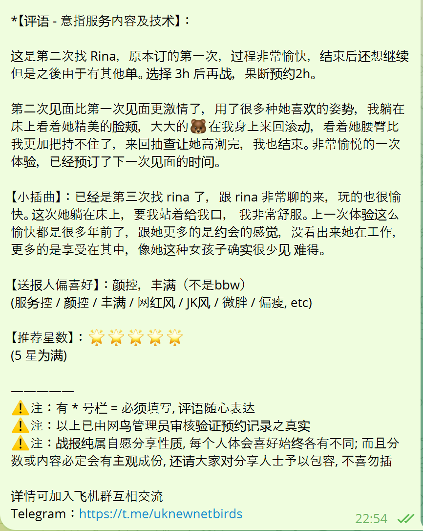 戰號 811 2.png